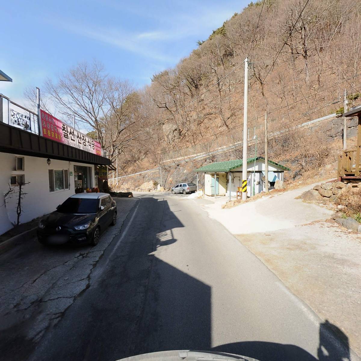 칠선산장_2