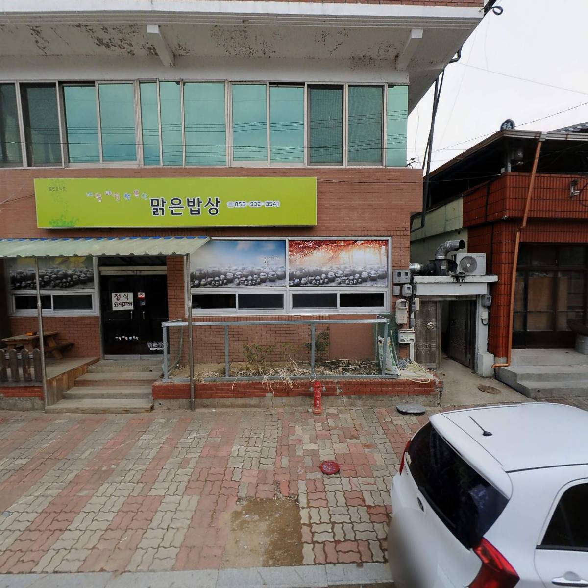 아주전력 주식회사