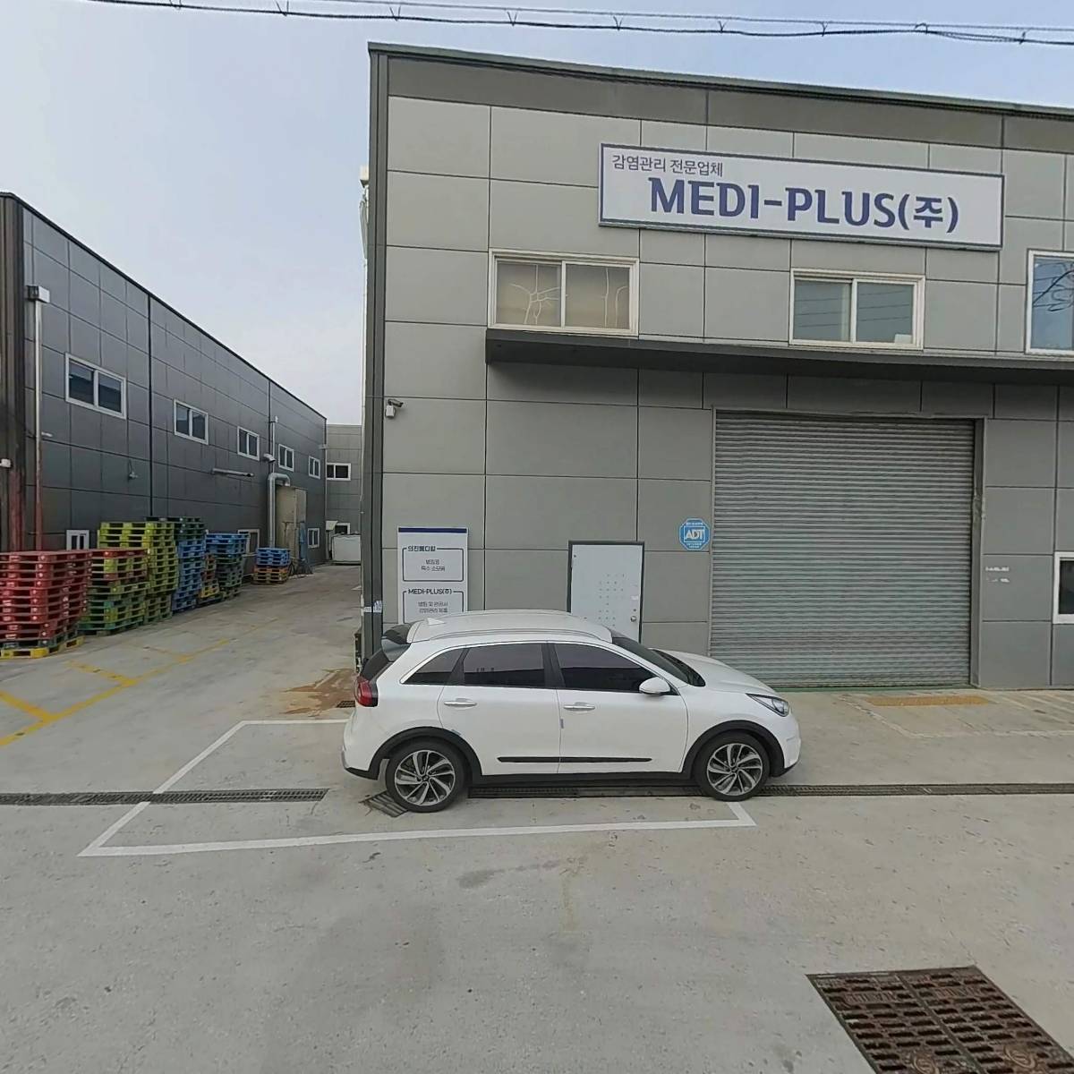 주식회사 의진메디