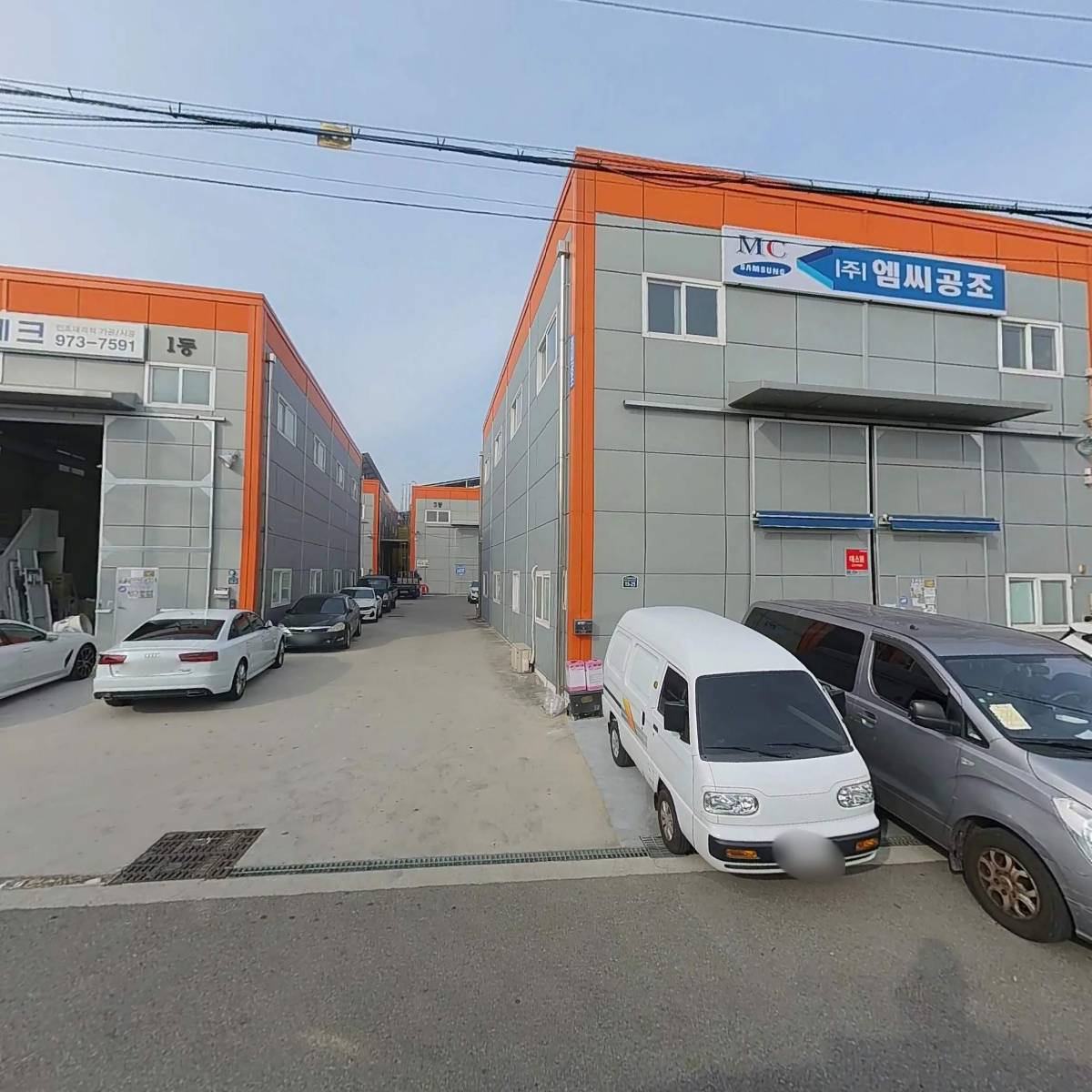 주식회사 엠씨공조_3