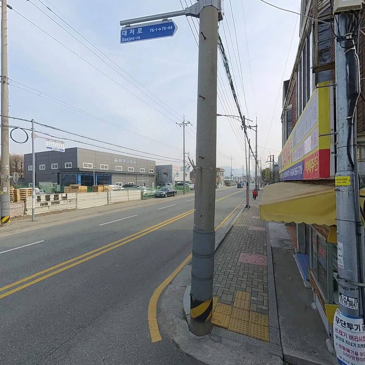 강룡건설(주)_3
