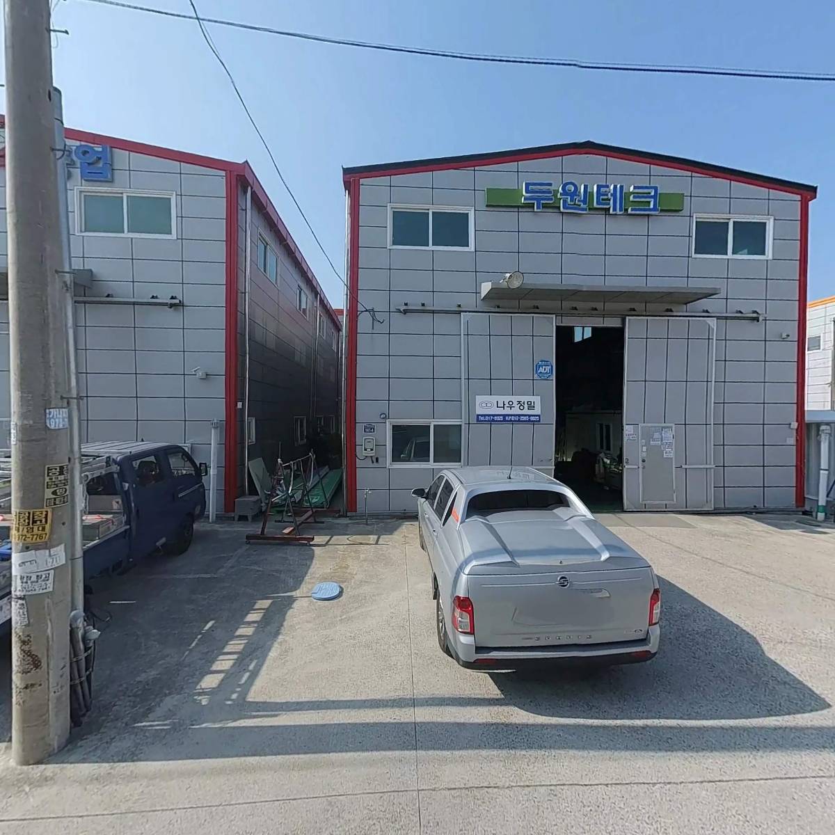 두원테크_3