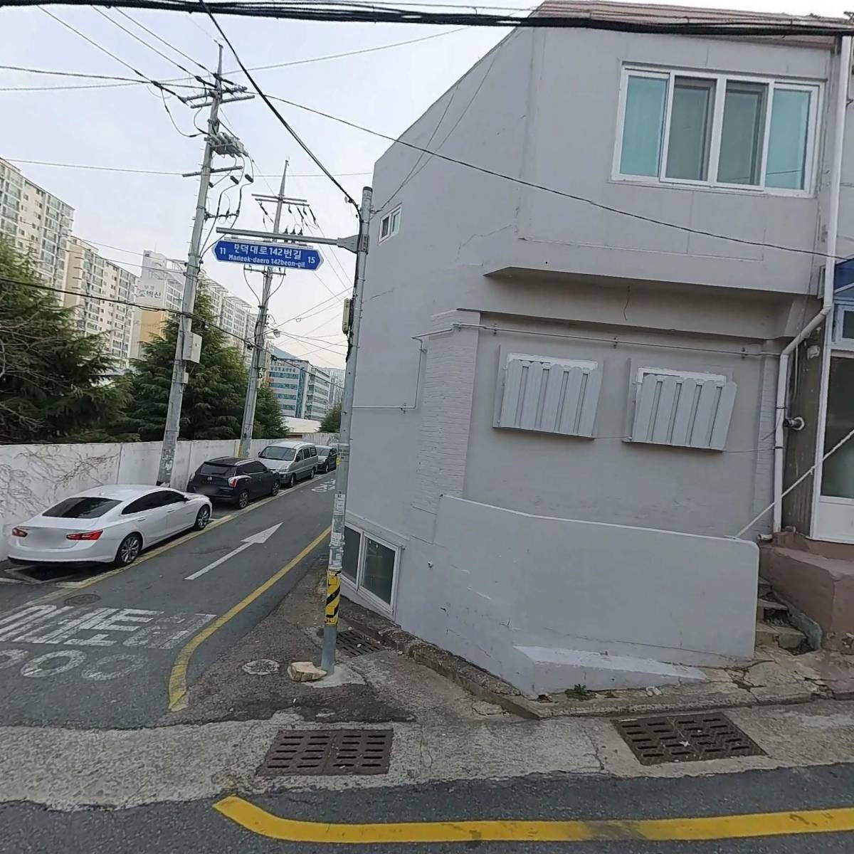 아라통신