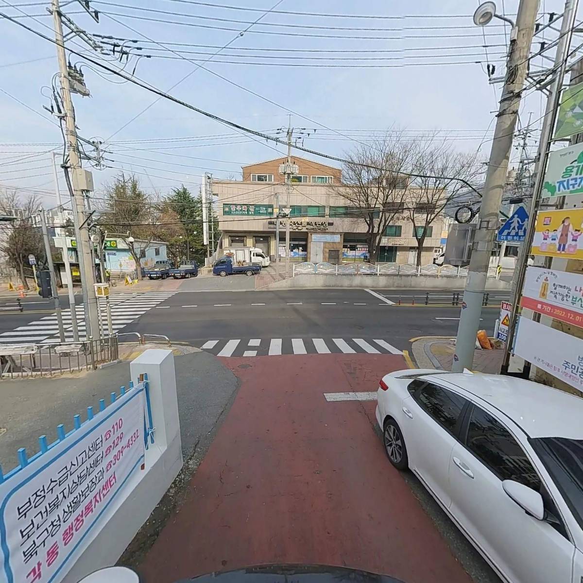 덕천3동 주민센터_2