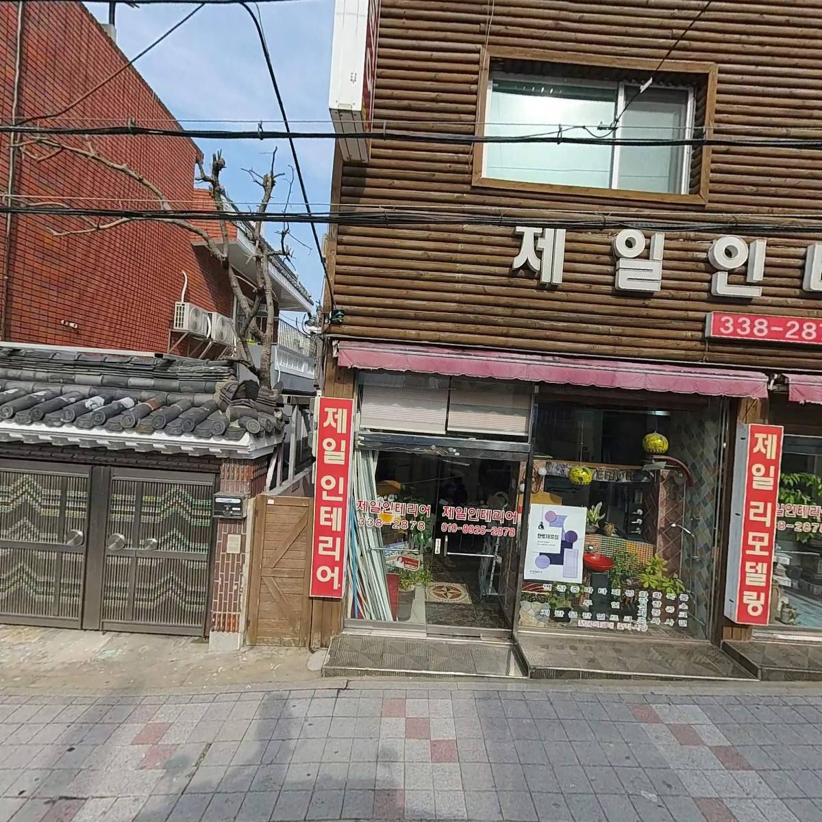 부산만덕아파트우편취급국