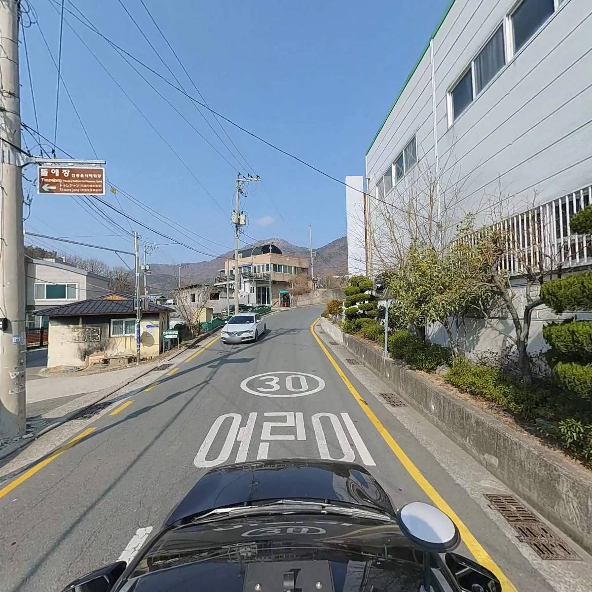 남양식품상사_4
