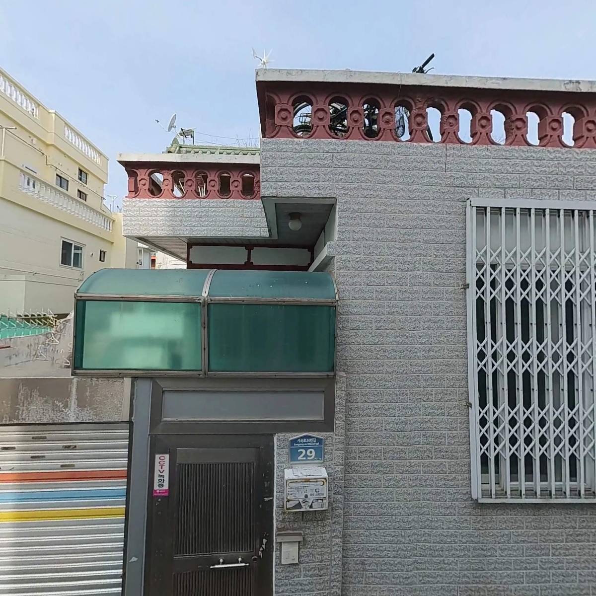 행복한그림동산 어린이집_3