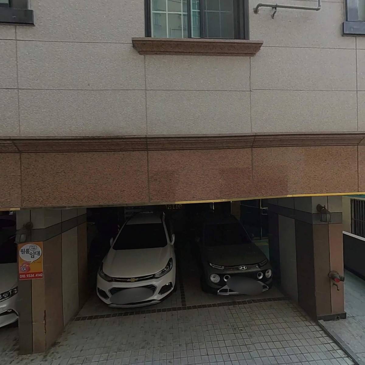 에코스타(주)_3