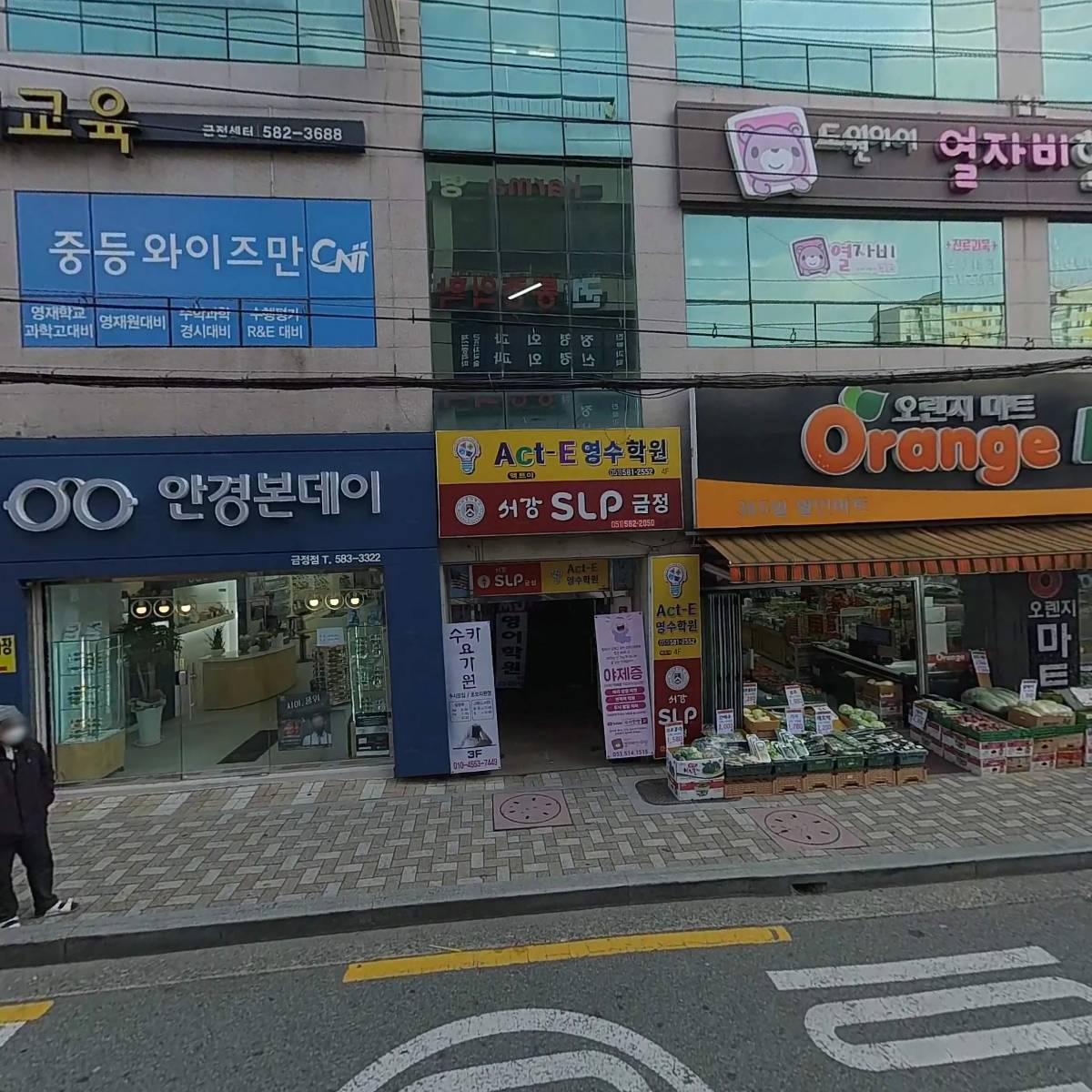 주식회사티에스마린아키_3