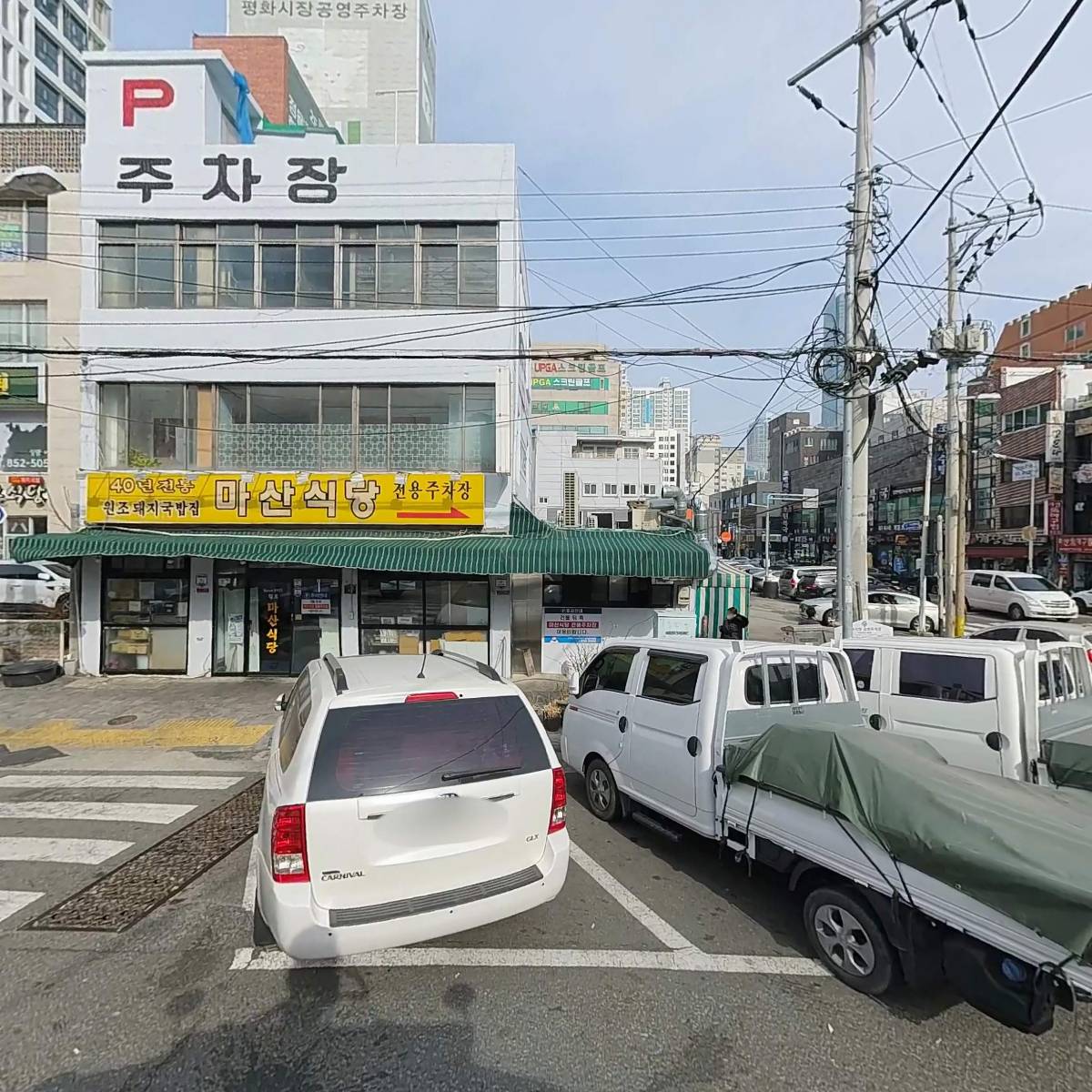 아코에