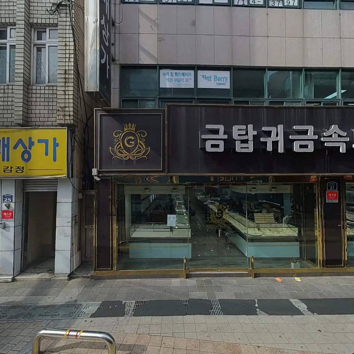 아름사_3