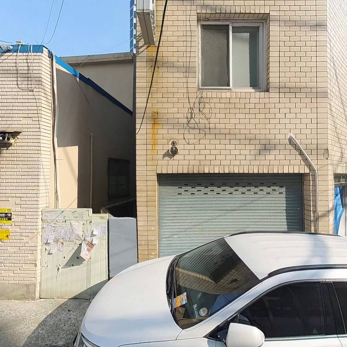 한양건재