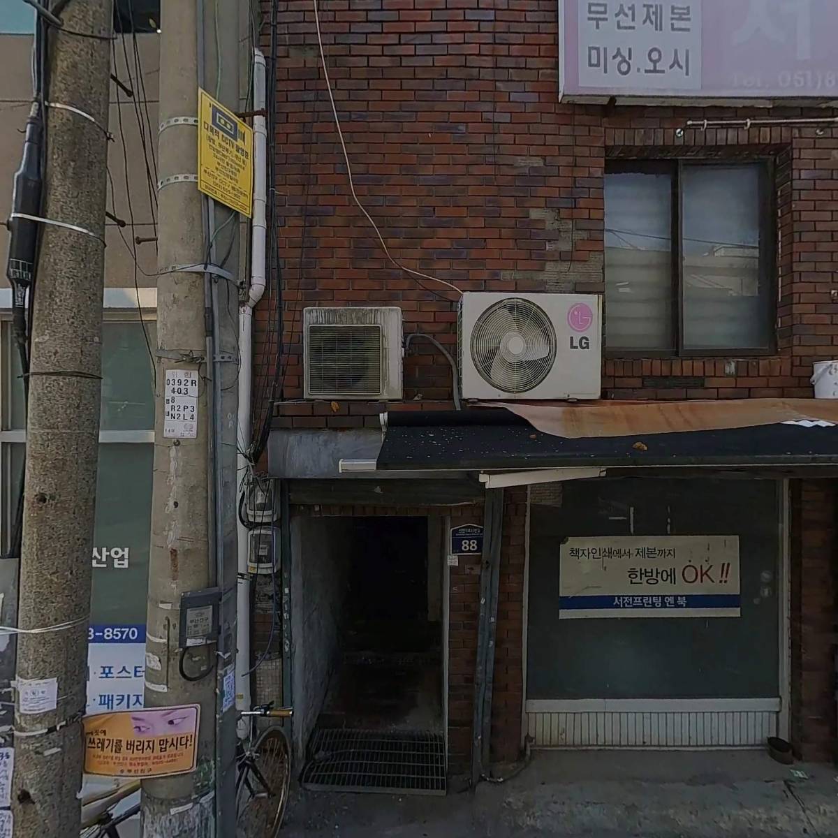 한양건재_3
