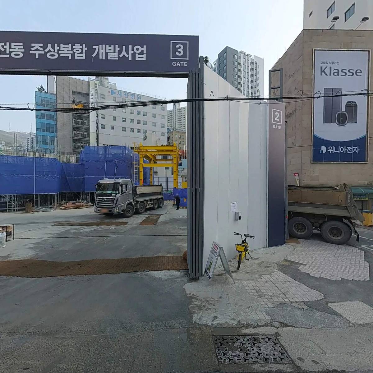 태을종합건설(주)