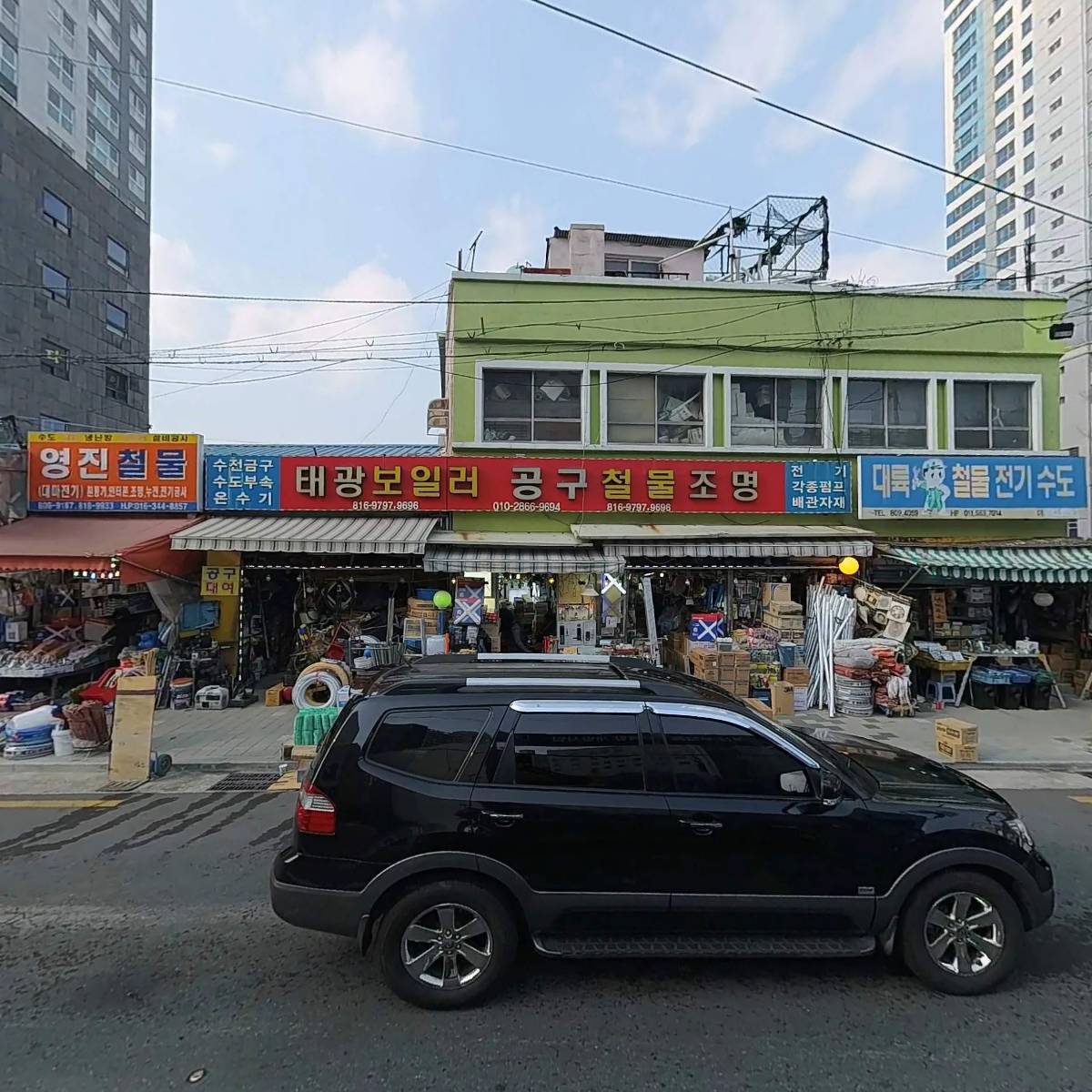 태을종합건설(주)_3