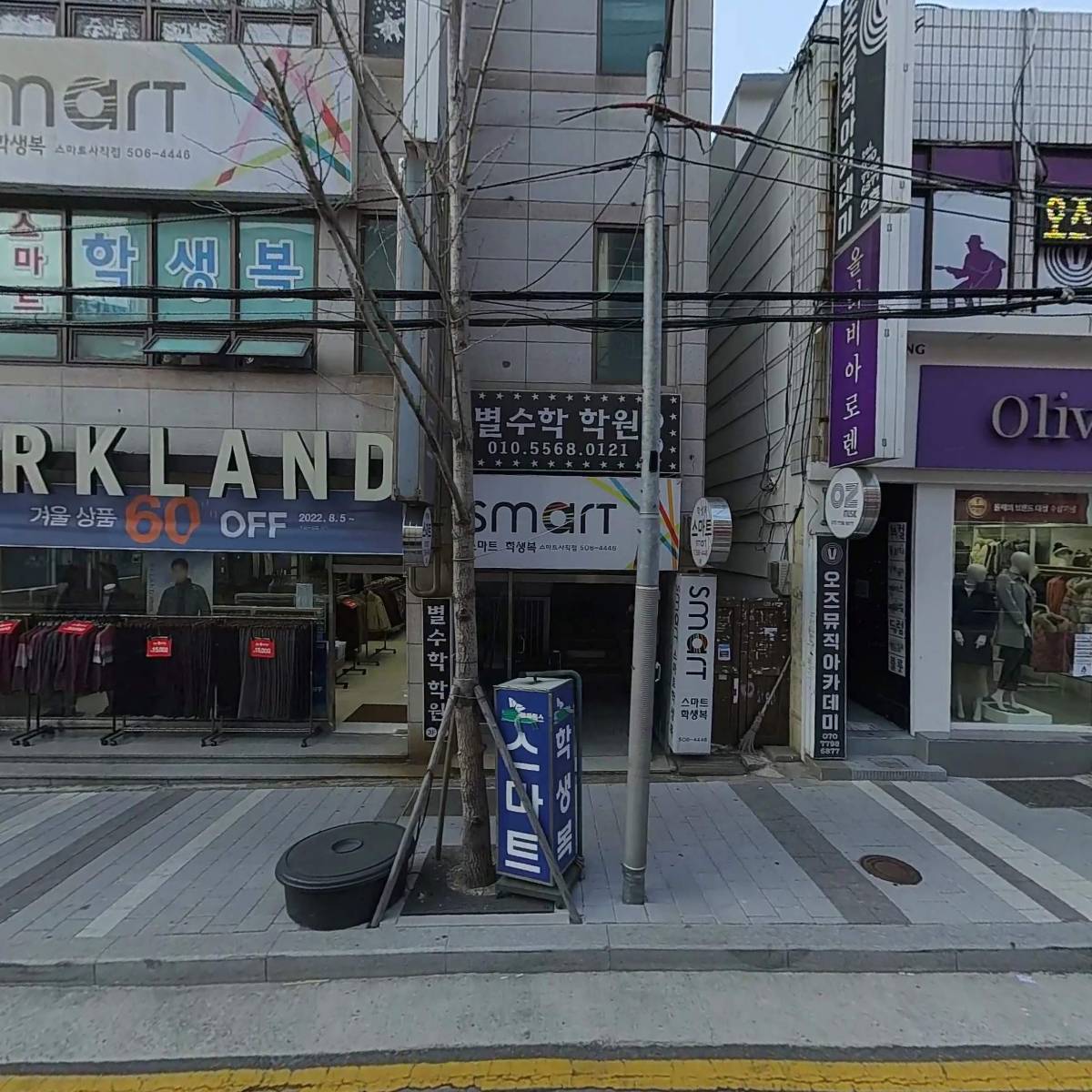(주)이앤아이센타