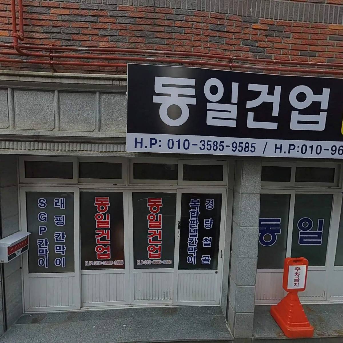 에이치엔씨시스템_3
