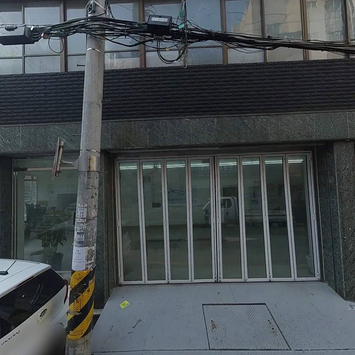 주식회사 온뜰
