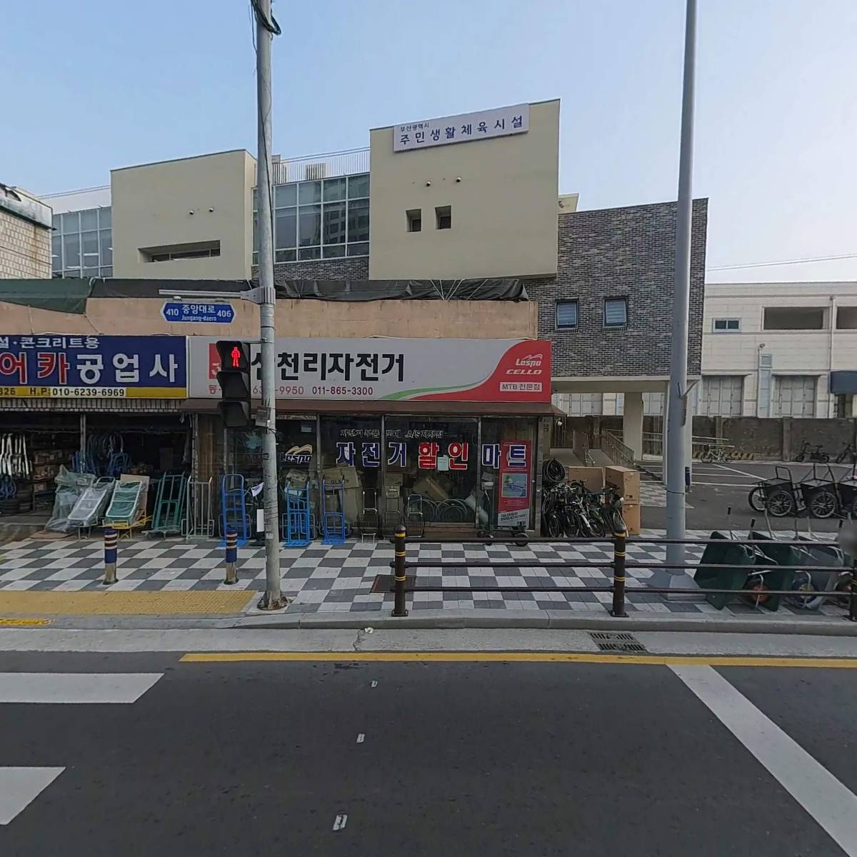 부산희망드림센터(사회복지법인송원)