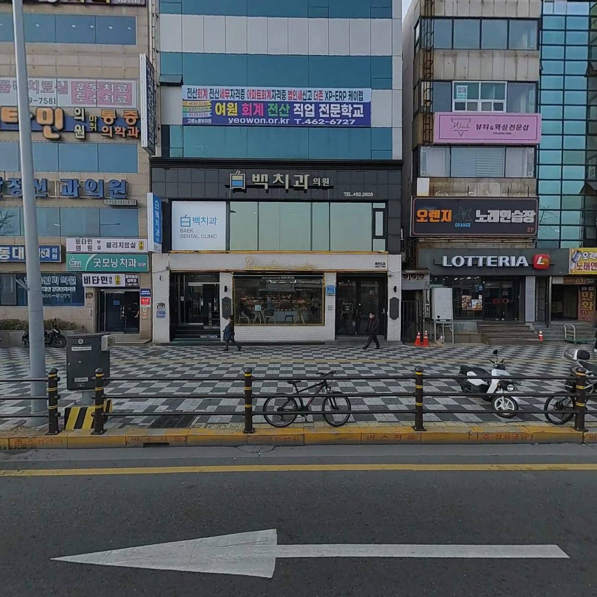 여원회계전산직업전문학교