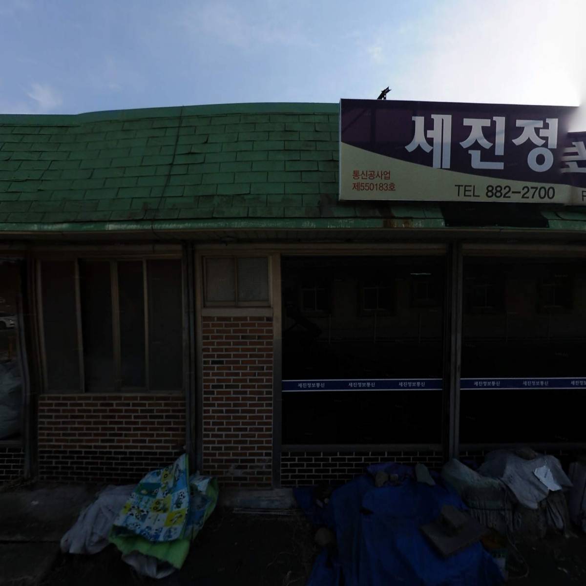 세진정보통신_3