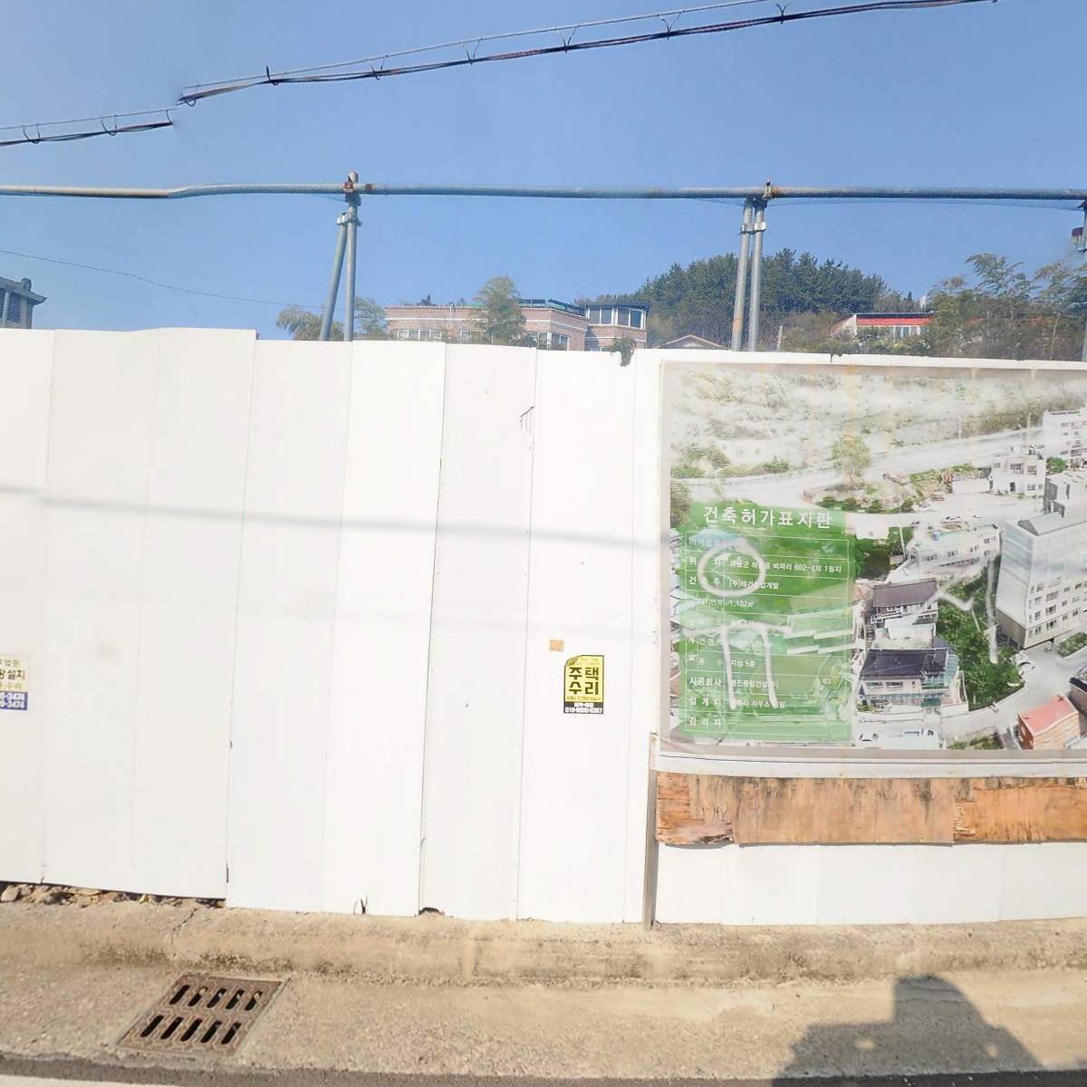 거성 주식회사_3