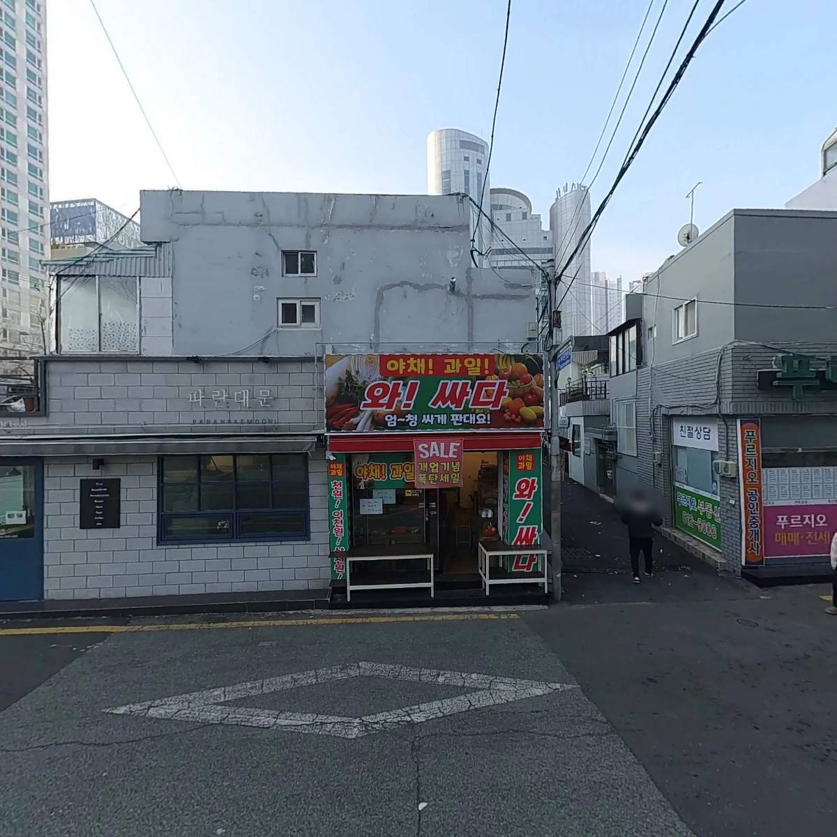 파란대문_3