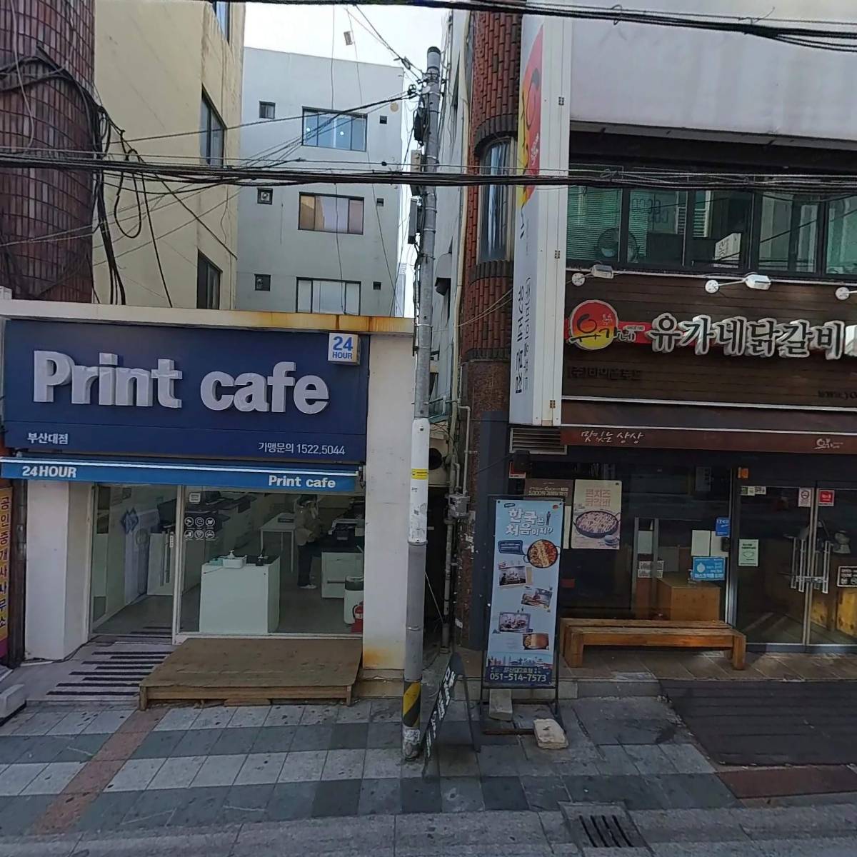 코코스소프트웨어협동조합