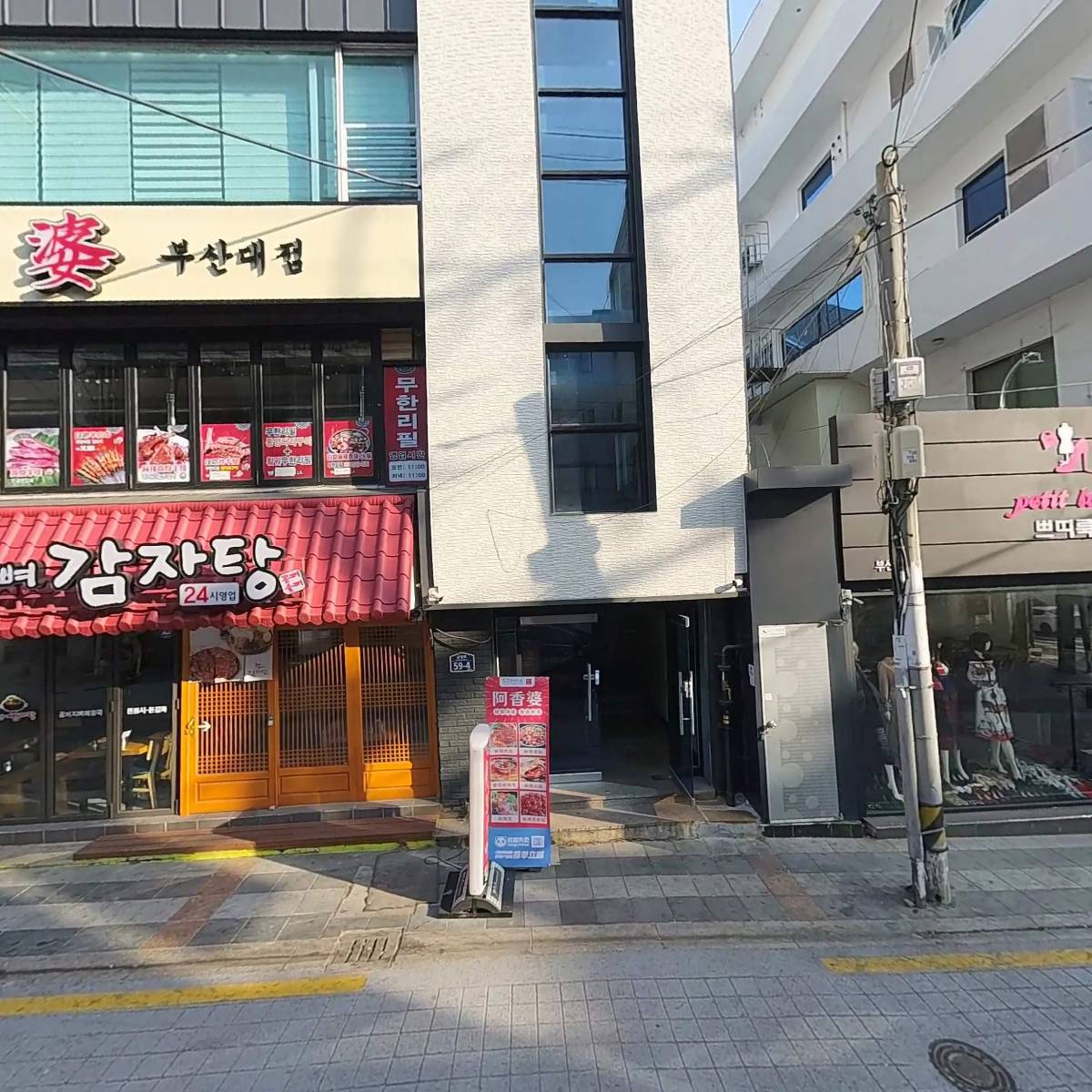 코코스소프트웨어협동조합_3
