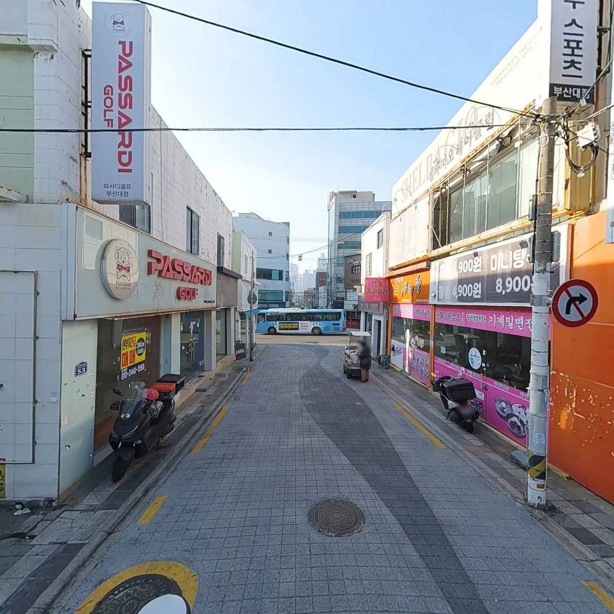 시어링앤스터프_2