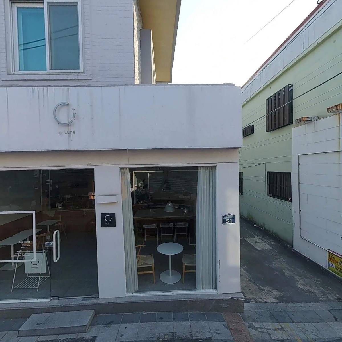 시어링앤스터프
