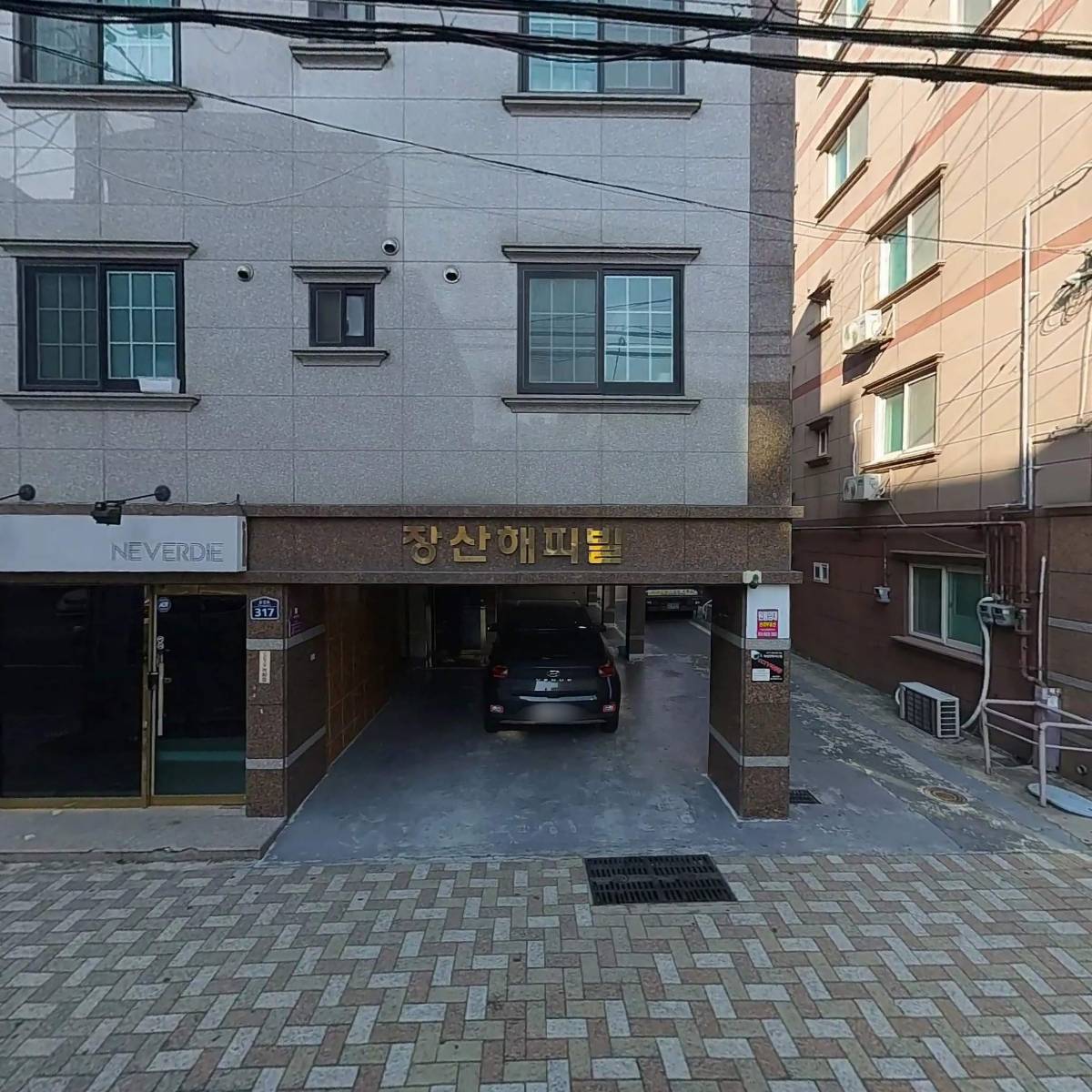 대진에쓰씨아이(대진SCI)
