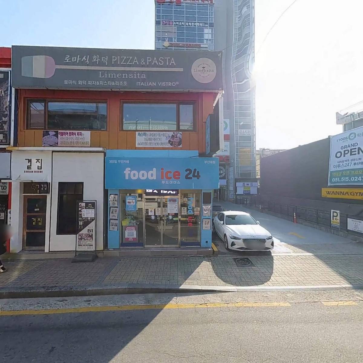 정직유부부산대점_3