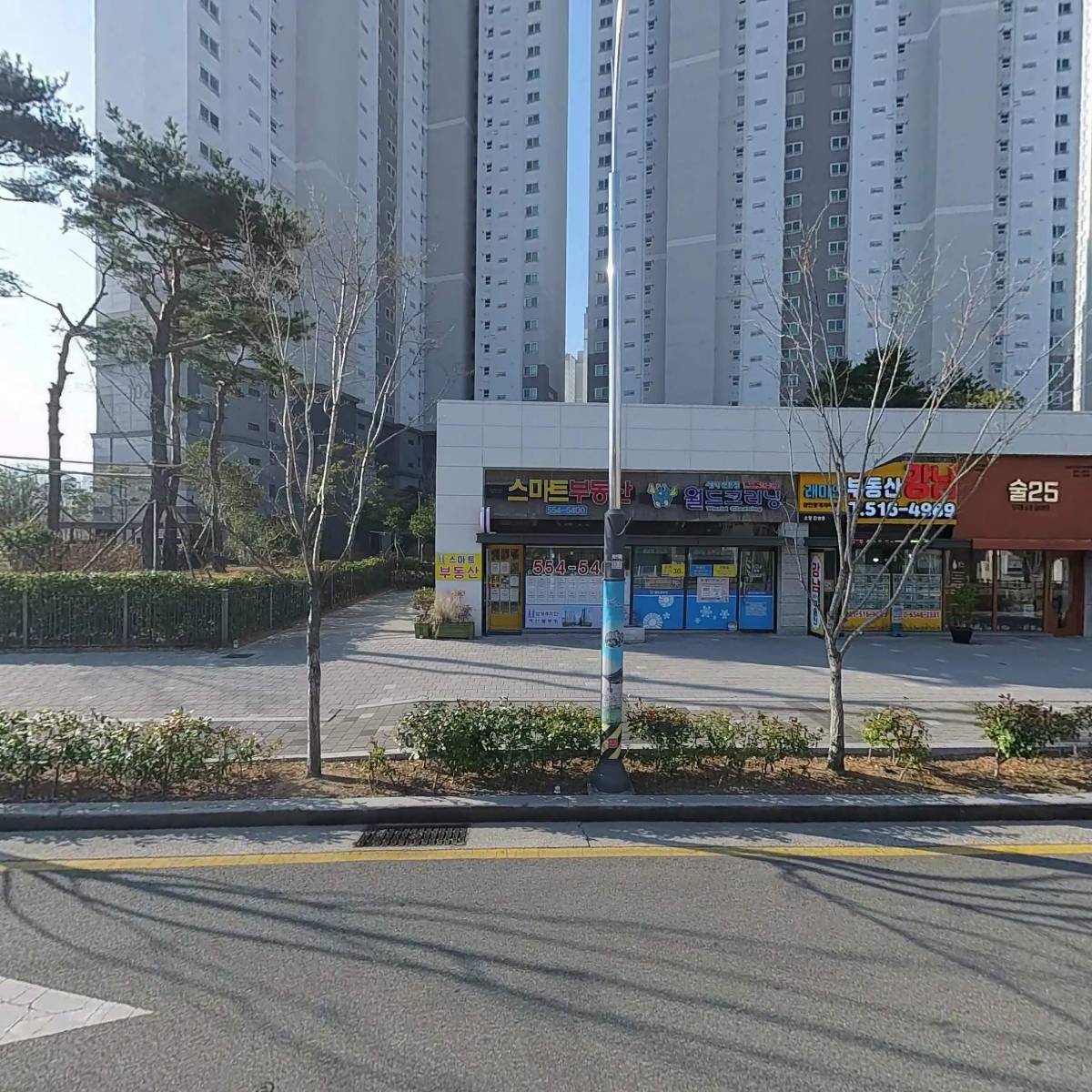 주식회사 라온식품