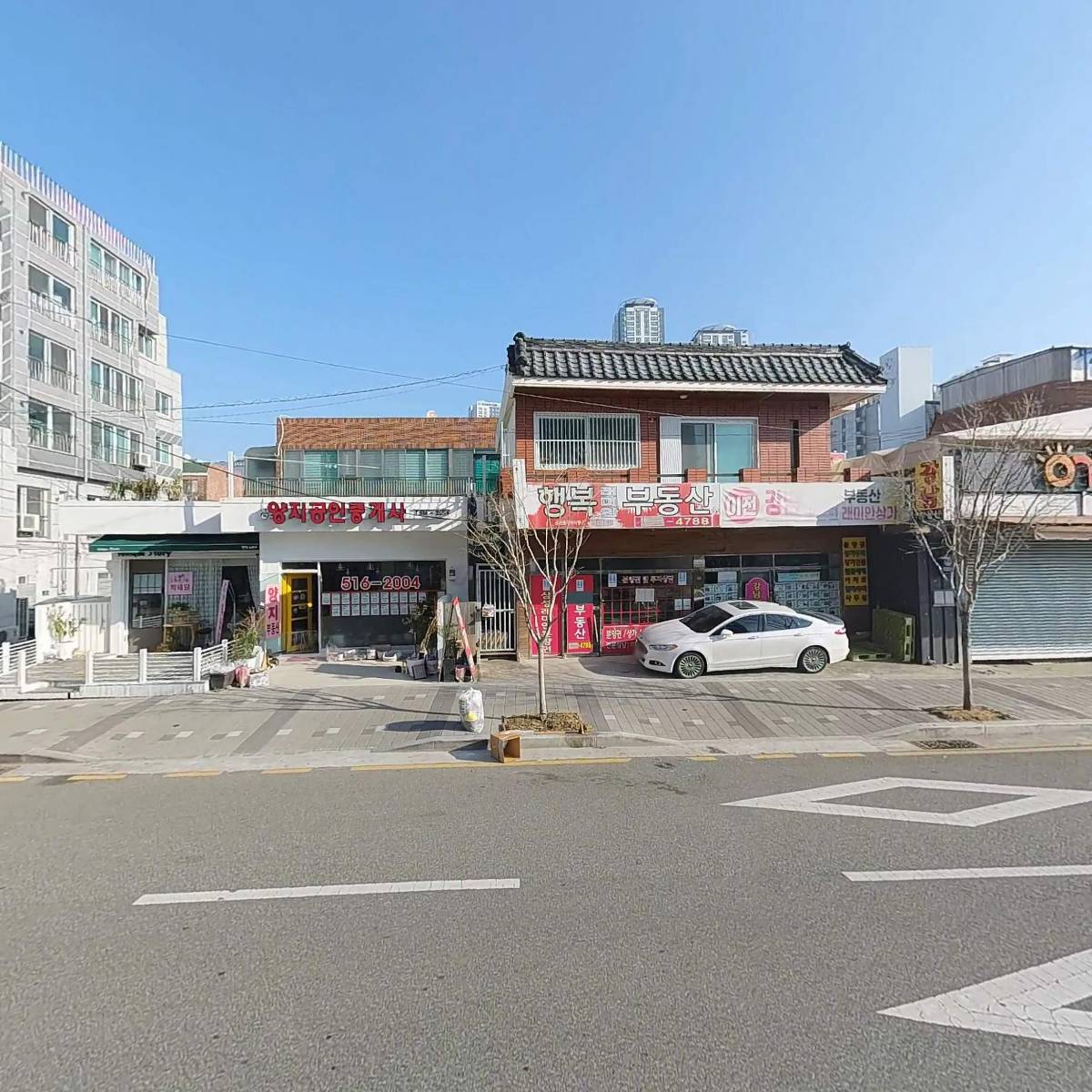 주식회사 라온식품_3