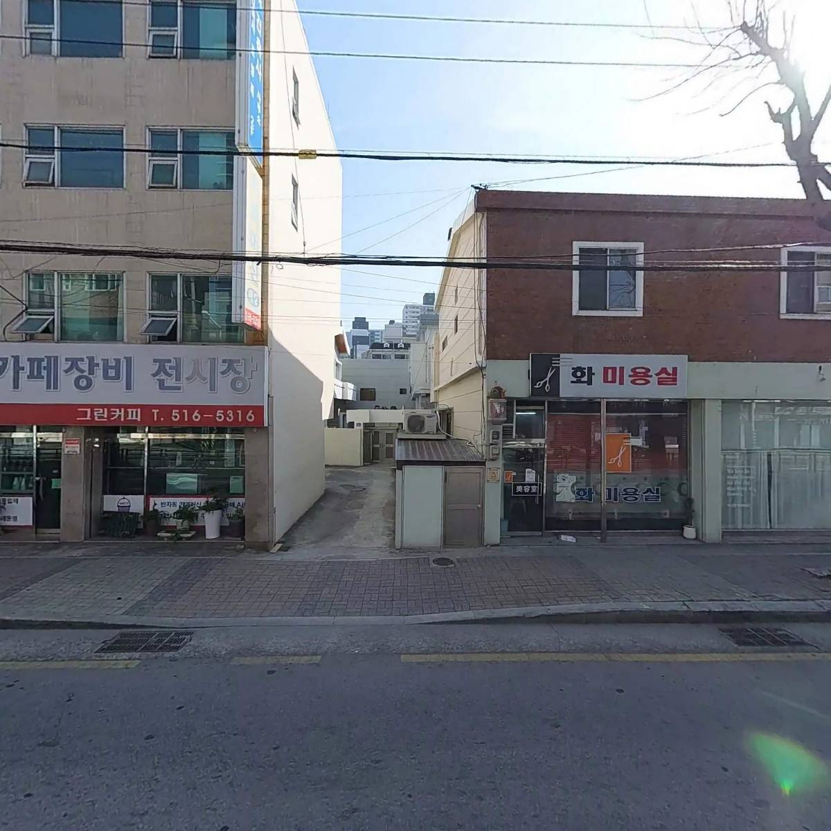 (주)화진인터내셔널