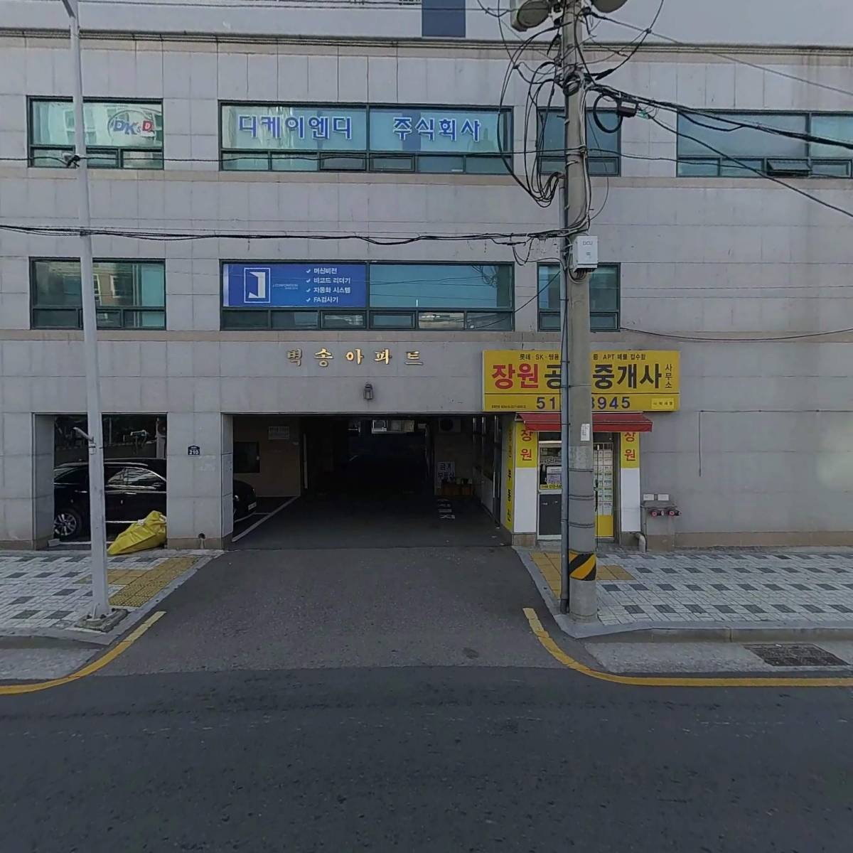대해운송