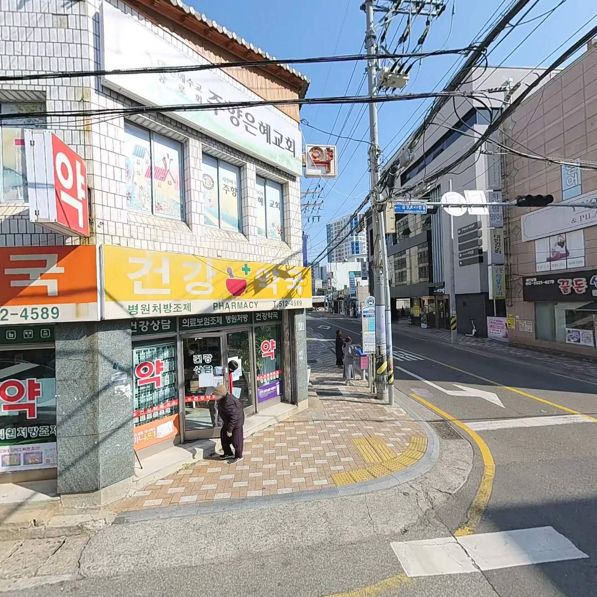 건강약국_3