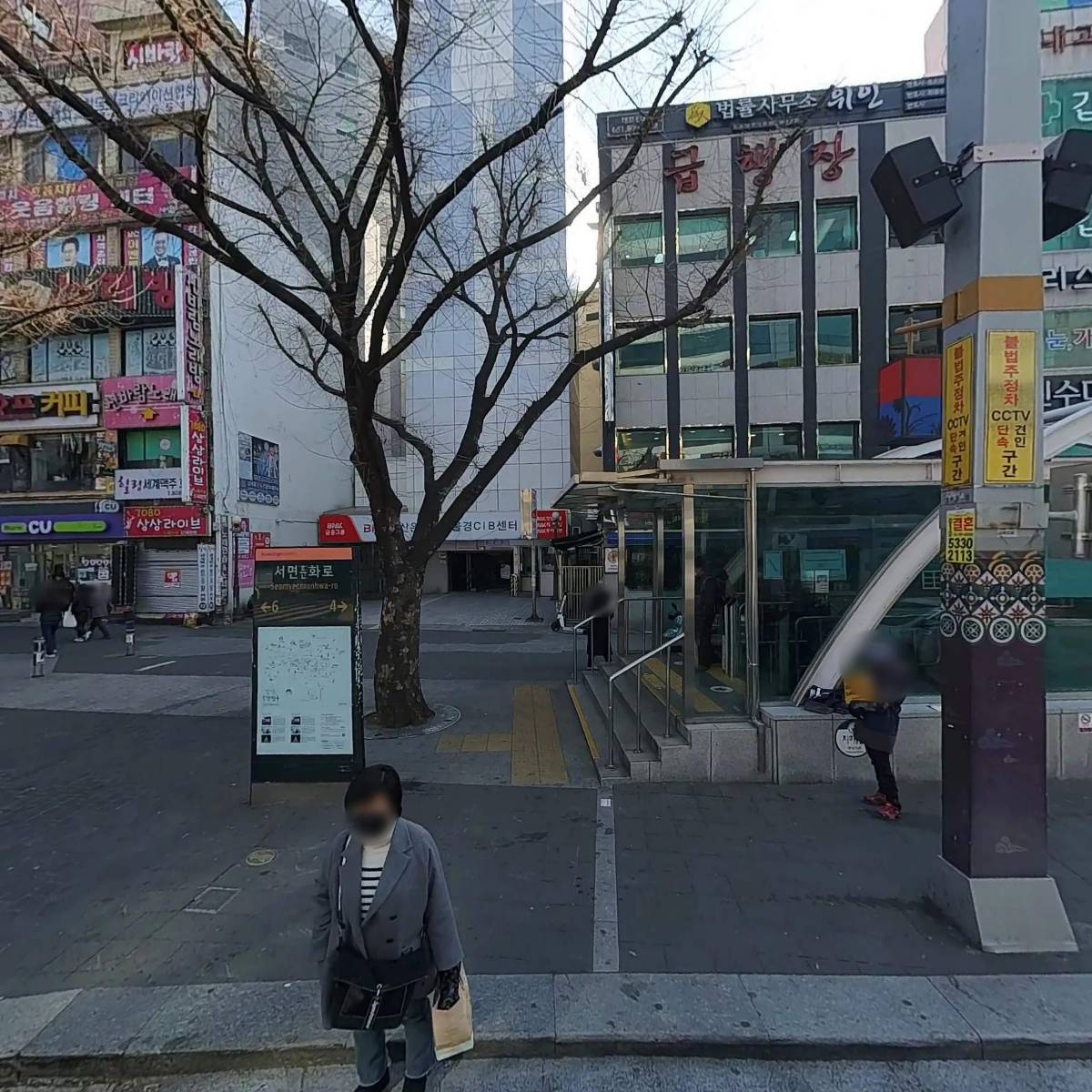 (주) 비엔케이투자증권