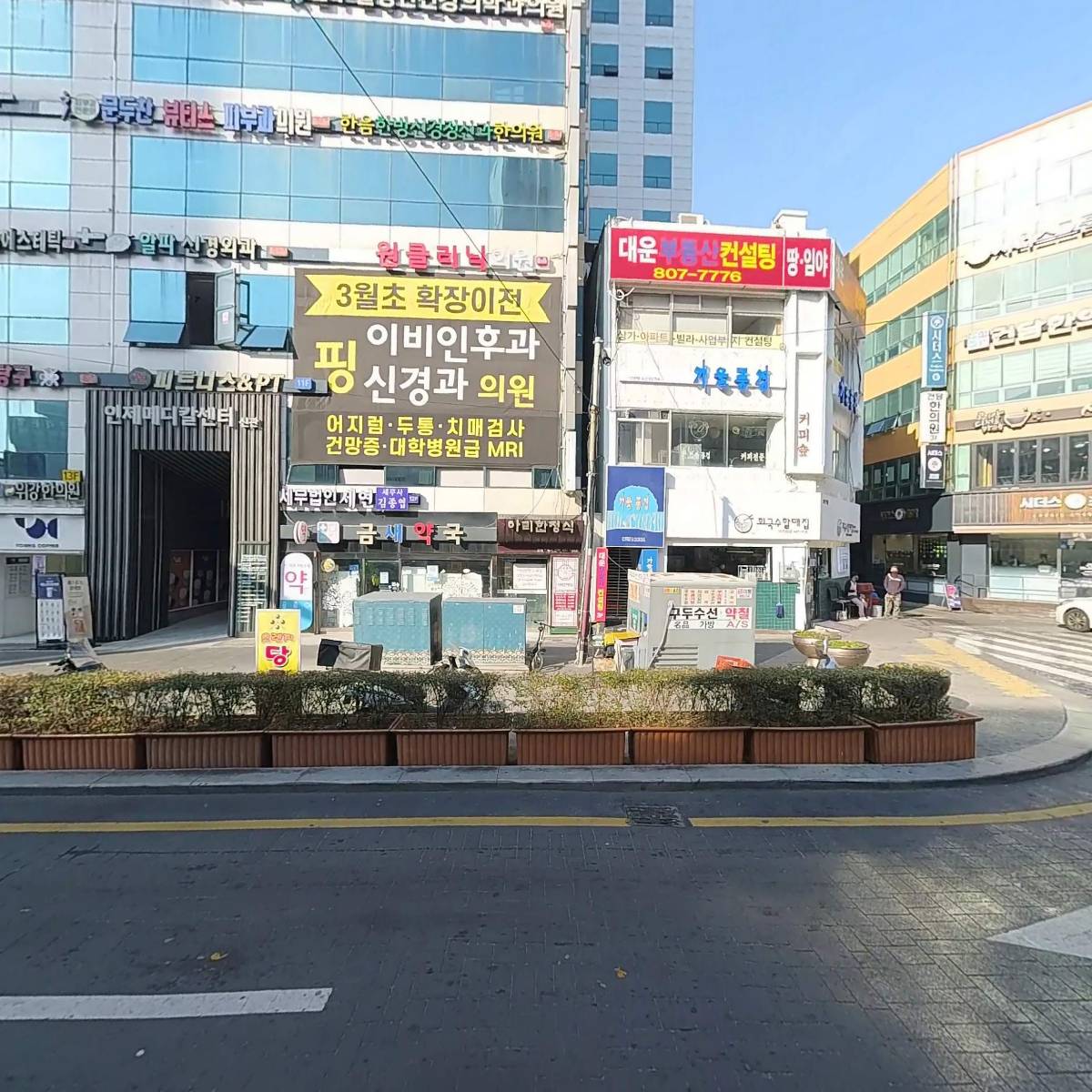 (주) 비엔케이투자증권_3