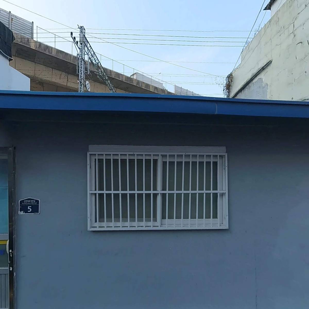 이화지물재단소