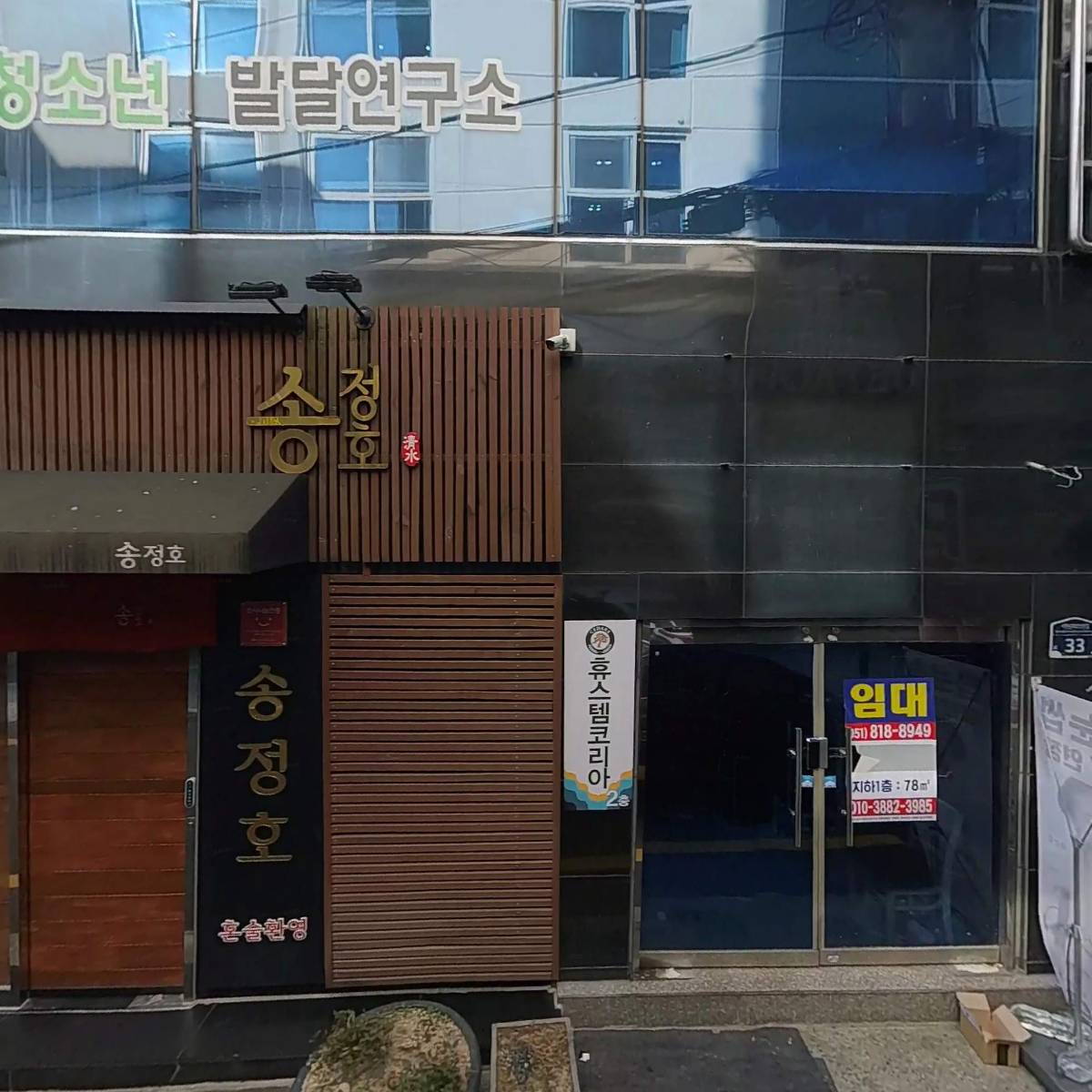 메디칼항외과의원_3
