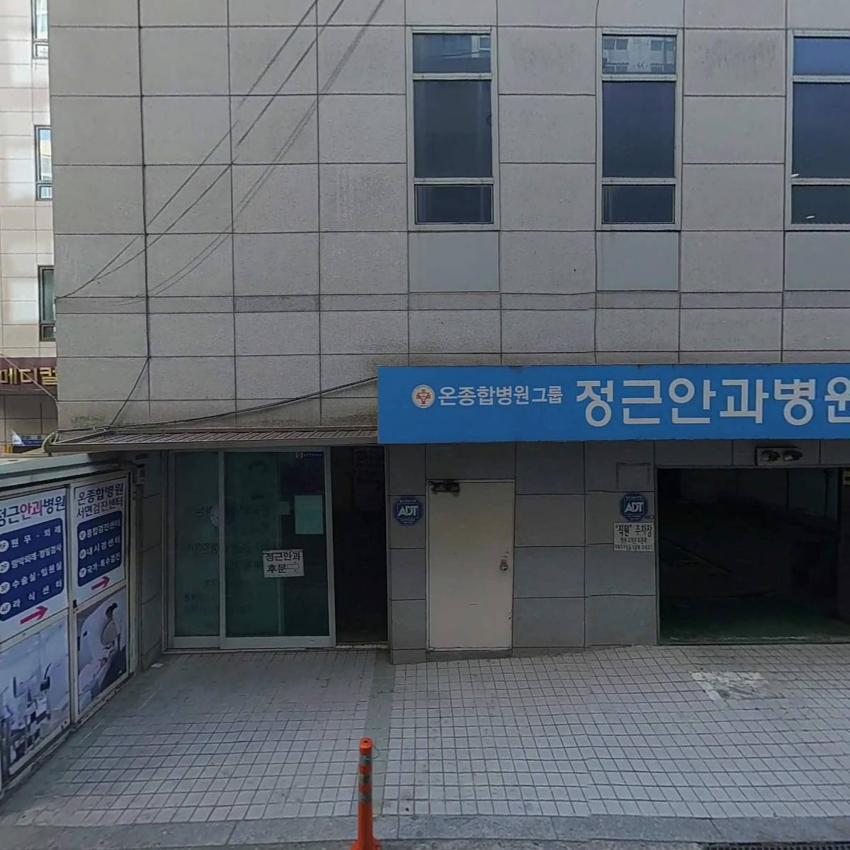 온라이프상조 주식회사_3
