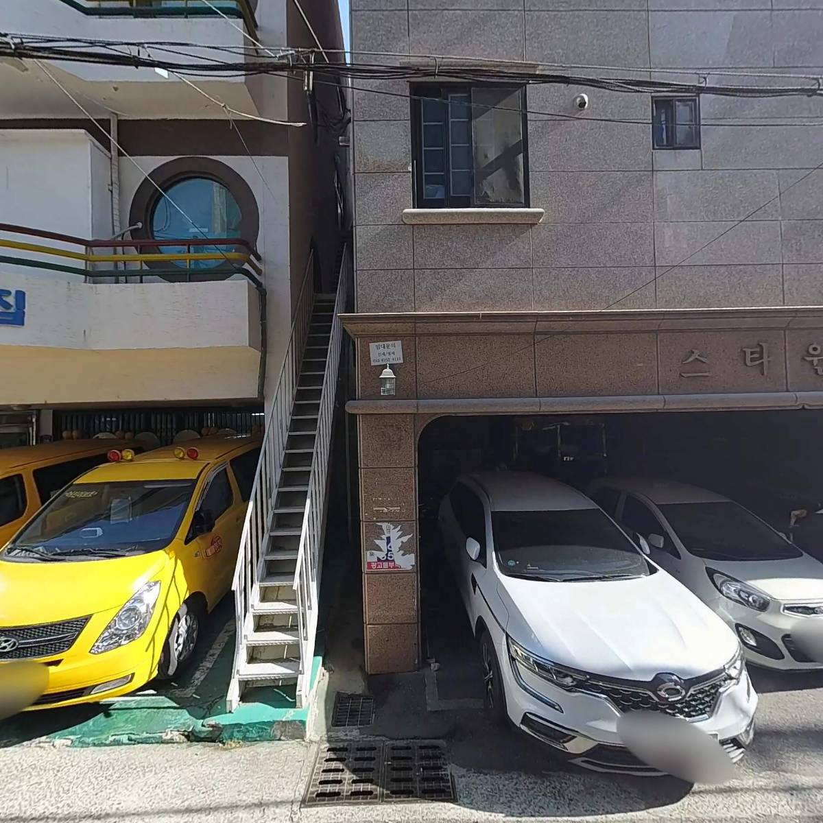 한나어린이집