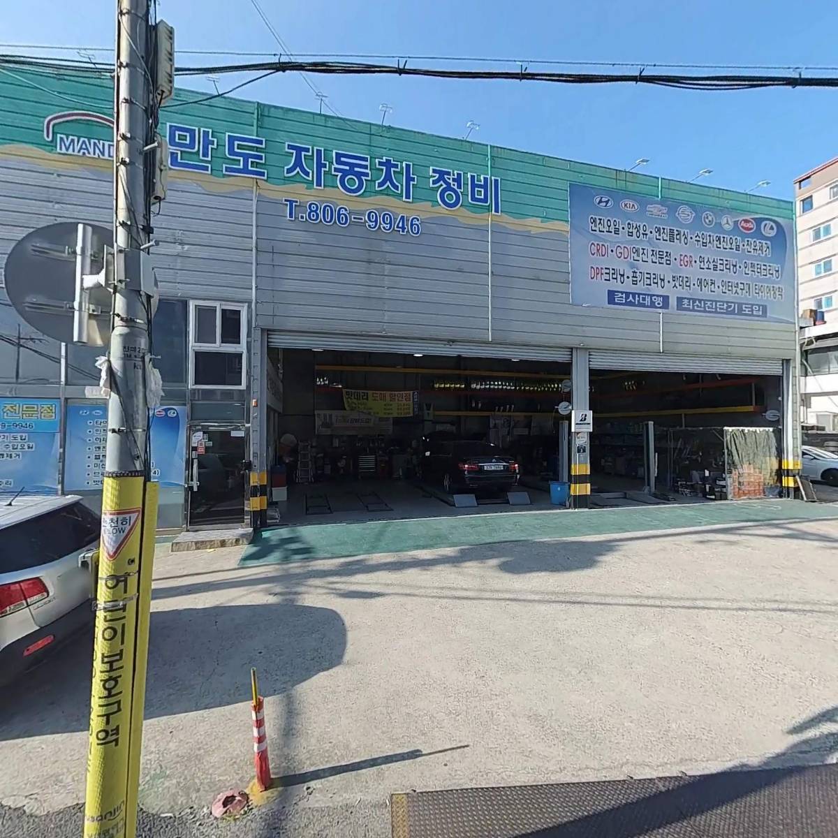 푸른솔한의원