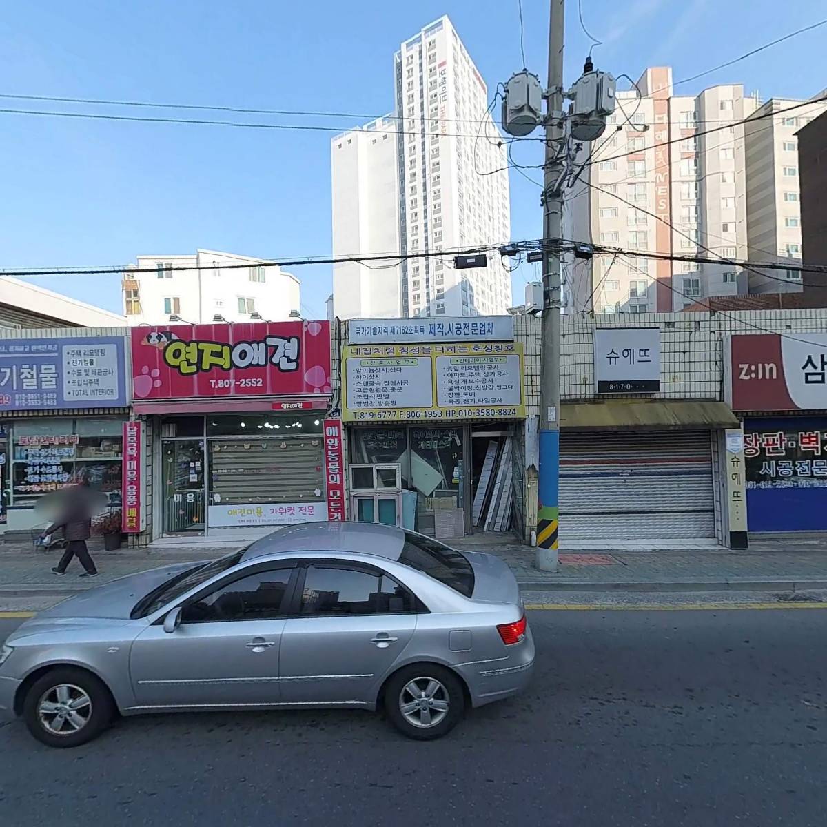 에코비누비_3