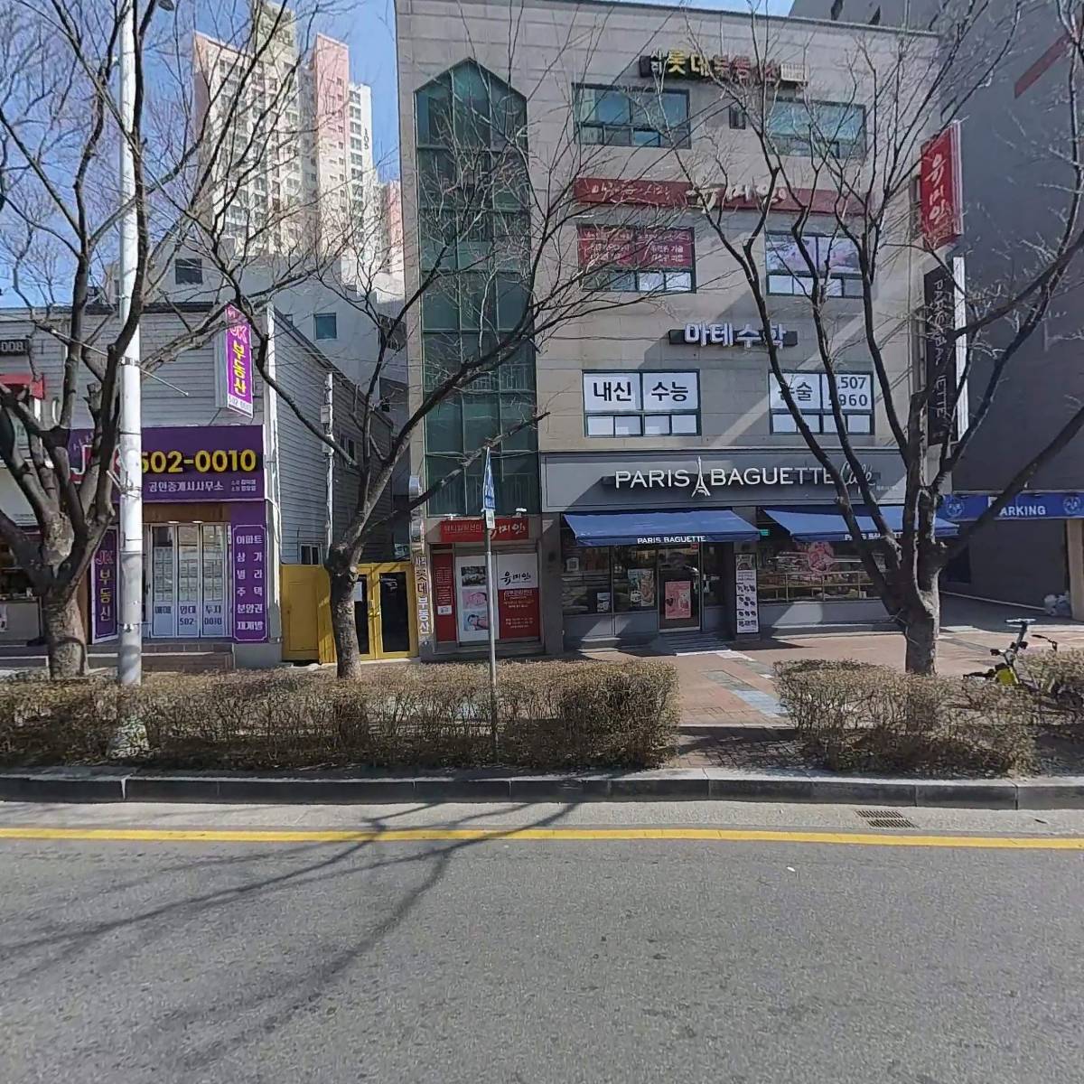 사직롯데부동산공인중개사사무소