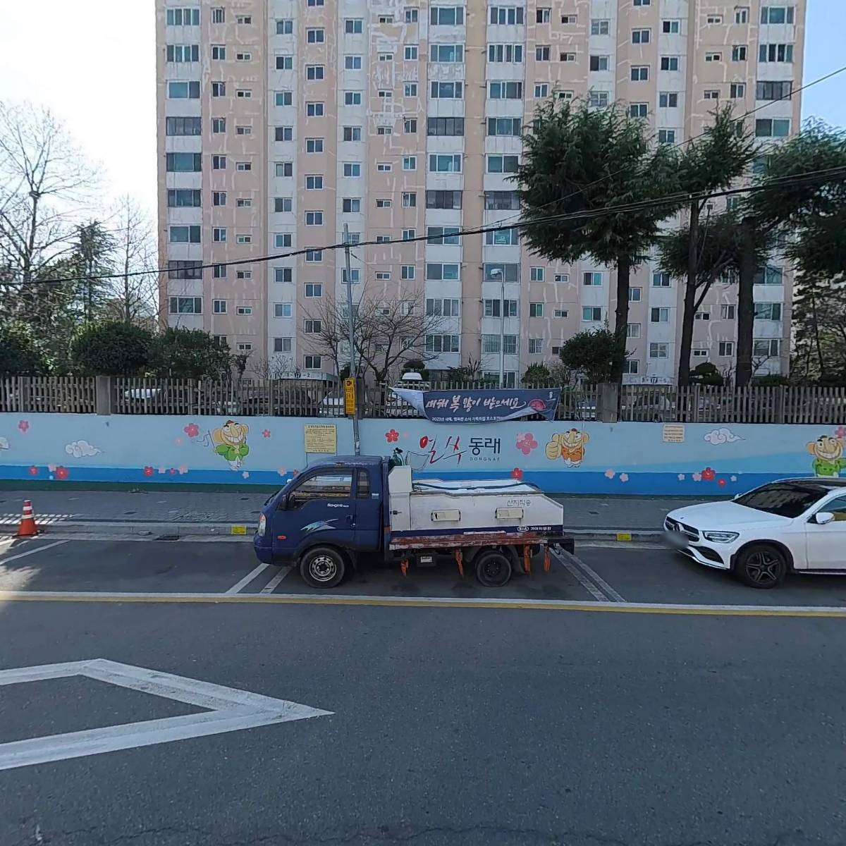 스피드메이트 SK동래점_3