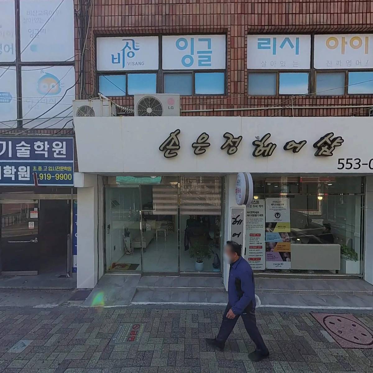 올림푸스짐_3
