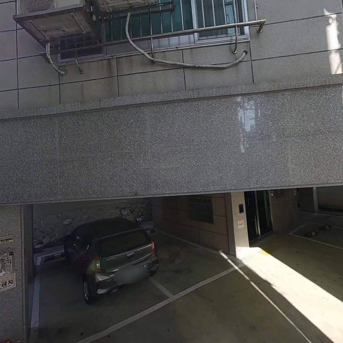 한국홍삼제품 주식회사